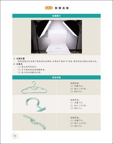 电子商务商品信息采编与商务信息咨询的重要性及发展策略